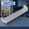 Полка балкон холодильника Атлант 490х100х70мм (нижний прозрачный)