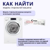 Тэн стиральной машины Candy 1300W 160мм широкая посадка (с датчиком в сборе) купить в магазине запчастей