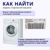 Тэн стиральной машины Indesit 17см 1700W Kawai (с отверстием под датчик) купить в магазине запчастей