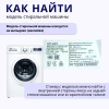 Манжета люка стиральной машины Атлант широкая купить в магазине запчастей