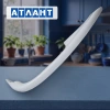 Ручка холодильника Атлант 335мм мцр 285мм низ