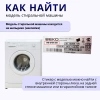 Манжета люка стиральной машины Beko Lg  02 купить в магазине запчастей