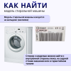 INDESIT (6)