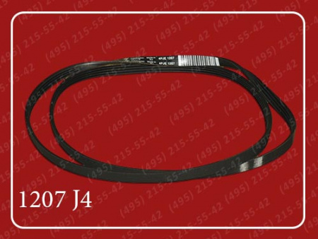 1207J4