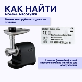 Шестерня Помощница средняя — инструкция 