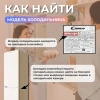 Уплотнитель холодильника Candy 525х747мм 49002418