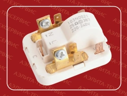 Пусковое реле компрессора (аналог Danfoss 103N0021)