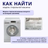 Шкив стиральной машины Samsung