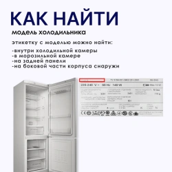 Компрессор холодильника LG HMK80AA SECOP низк.t (R-600 -23,3С 136Вт) C00378317