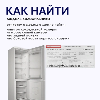 Таймер оттайки холодильника Sharp TMDF0704NT 2 NT0704M2MC электронный — инструкция 