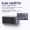 Тарелка для микроволновой печи LG 284мм без куплера 