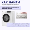 Подшипники для стиральной машины Midea №6 SKF — инструкция