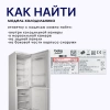 Уплотнитель холодильника Beko 570х970 (паз) 4546850200 белый универсал