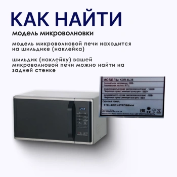 Кольцо трехстороннее