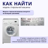 Ролик LG опорный сушильной машины