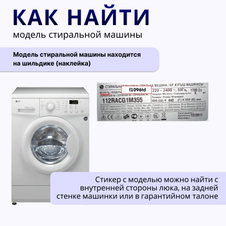 Ролик LG опорный сушильной машины