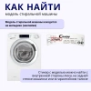 Обрамление люка Bosch наружное