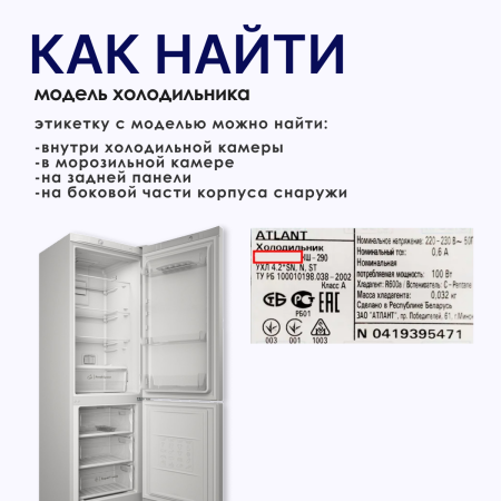 атлант