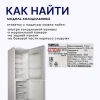 Полка балкон холодильника Атлант 480х100мм (нижний белый)
