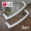 Ручки холодильника LG (2шт) 310мм мцр 285мм изогнутые белые 