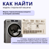 Клапан3