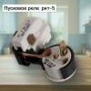 Пусковое реле компрессора РКТ5