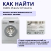 Манжета люка стиральной машины Samsung Diamant 03 (кор. 10шт.) купить в магазине запчастей