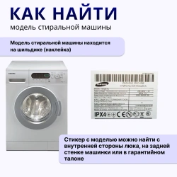 Тэн стиральной машины Samsung Corenje Candy Indesit 2000W 220мм с отверстием для ДРТ купить в магазине запчасти для стиральных машин и бытовой техники