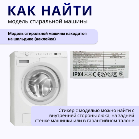 амортизатор3