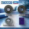 Подшипники для стиральной машины Атлант №1 оригинал