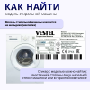 амортизатор3