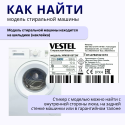амортизатор3