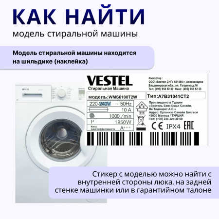 амортизатор3