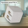 Пусковое реле компрессора РТК-Х