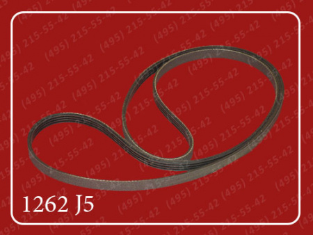 1262J5 1262J5