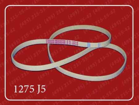 1275J5 1275J5