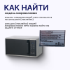 тарелка3