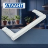 Ручка холодильника Атлант 240мм мцр 215мм