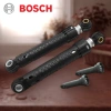 Амортизаторы стиральной машины Bosch 90N (2шт) 170-260мм Д8мм