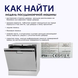 Теплообменник Merloni гидрозатвор с турбиной