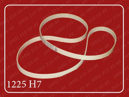 1225H7 1225H7