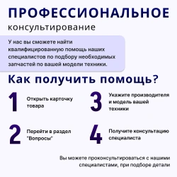 Магнетрон свч LG 2M214-01 MCW360LG