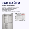 Панель ящика Бирюса мк 480х235 мм в магазине запчастей