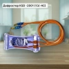 Дефростер холодильника КSD -2001 (13/-4С)