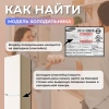 Уплотнитель холодильника Samsung 520х880мм (паз) DA63-05005A белый