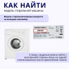 Тэн стиральной машины Electrolux 19см 1900W с отверстием метал бак (с бортом) купить в магазине запчастей