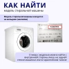 Тэн стиральной машины Ardo 1950W 200мм 45 град (без отверстия) купить в магазине запчастей