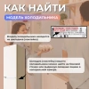 Уплотнитель холодильника Gorenje 1150x570мм